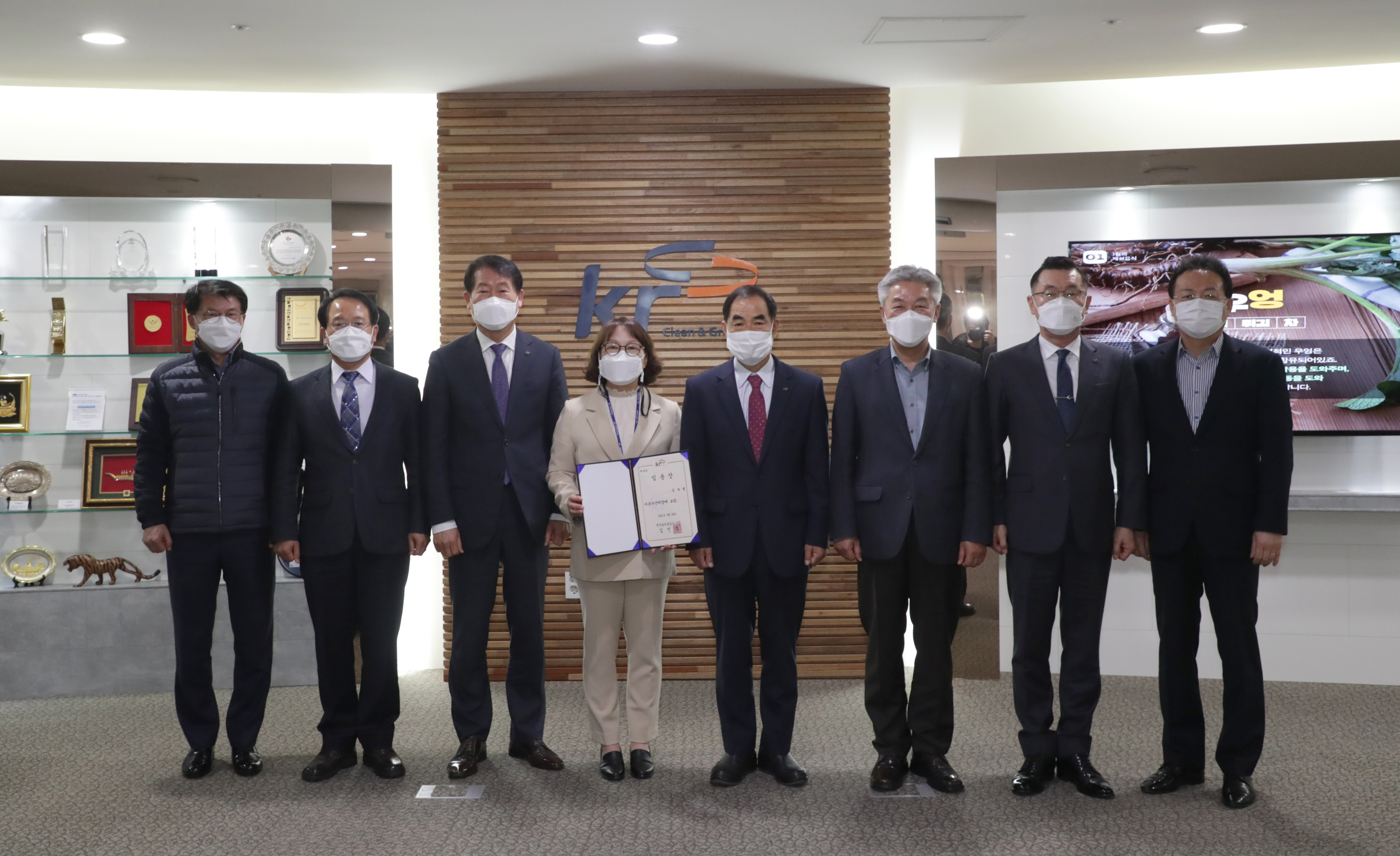 어촌수산처장 임용장 수여식